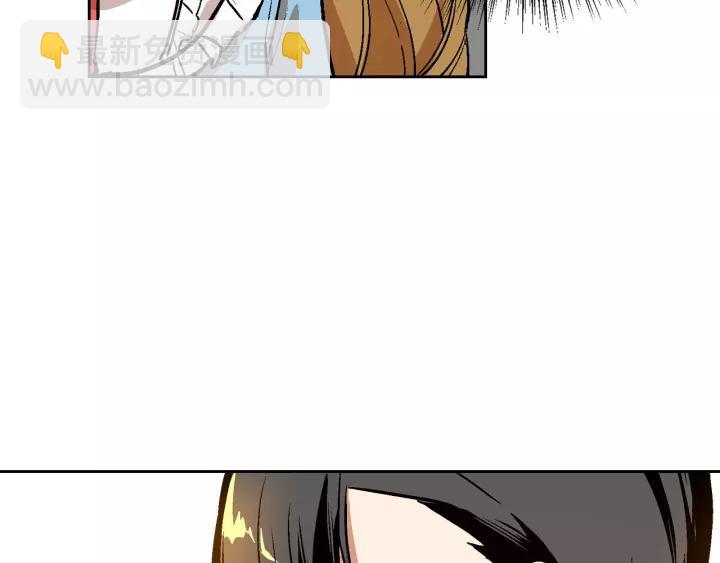 🍸公爵的契约未婚妻 第29话 比想象中要好很多 第9页