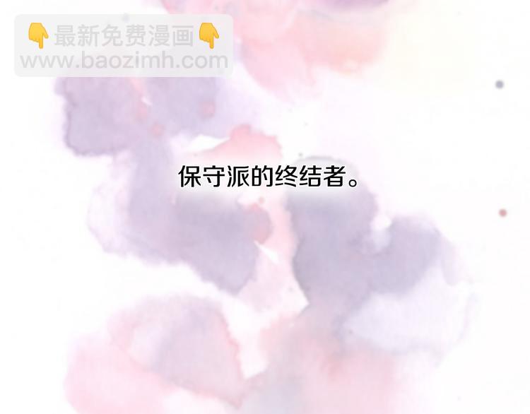 🍸公爵的契约未婚妻 第3话 努尔骑士 第20页