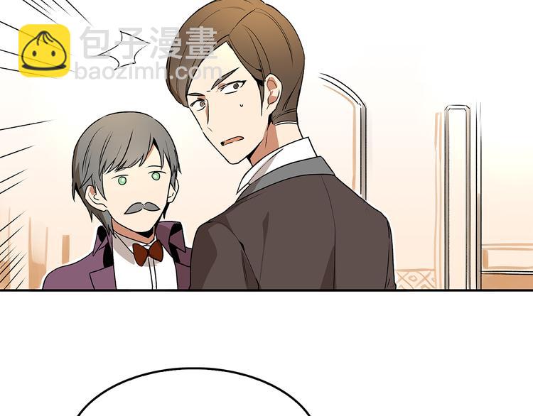 🍸公爵的契约未婚妻 第3话 努尔骑士 第37页