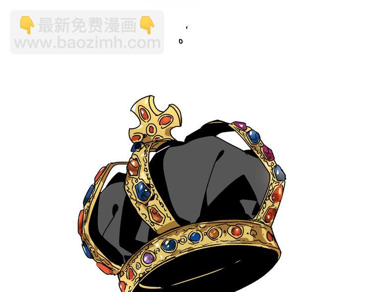 🍸公爵的契约未婚妻 第3话 努尔骑士 第5页