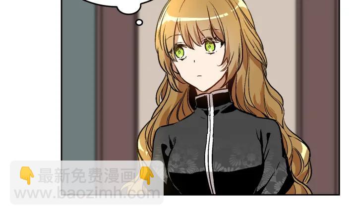 🍸公爵的契约未婚妻 第31话 女人们的茶会 第17页