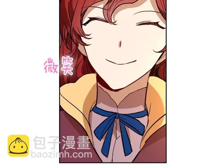 🍸公爵的契约未婚妻 第31话 女人们的茶会 第21页