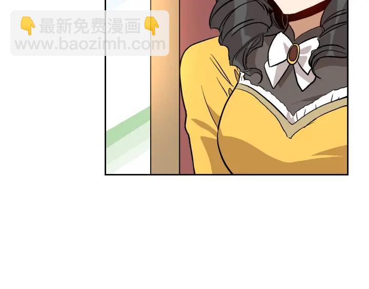 🍸公爵的契约未婚妻 第31话 女人们的茶会 第30页