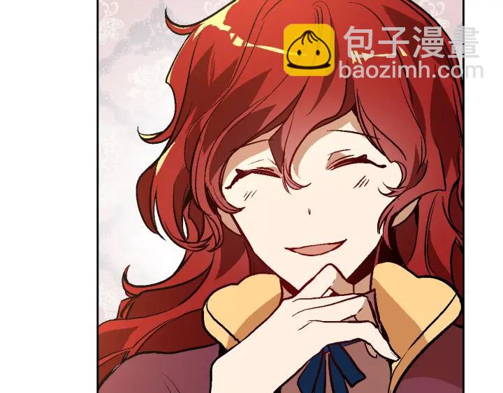 🍸公爵的契约未婚妻 第31话 女人们的茶会 第36页