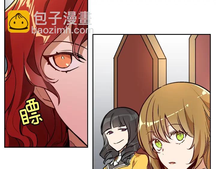 🍸公爵的契约未婚妻 第31话 女人们的茶会 第38页