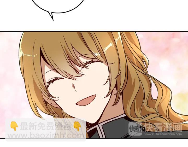 🍸公爵的契约未婚妻 第31话 女人们的茶会 第40页