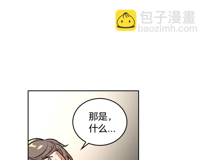 🍸公爵的契约未婚妻 第33话 你想要的都给你 第14页