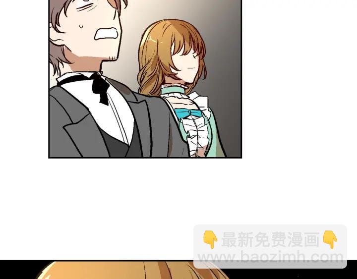 🍸公爵的契约未婚妻 第33话 你想要的都给你 第15页