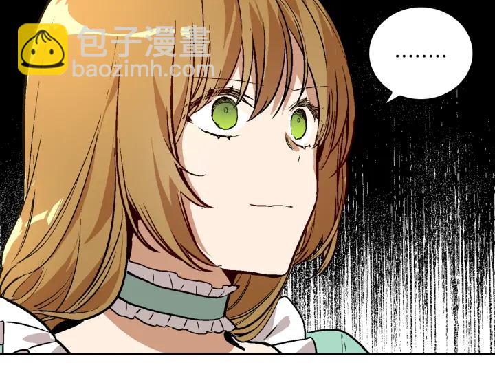🍸公爵的契约未婚妻 第33话 你想要的都给你 第16页