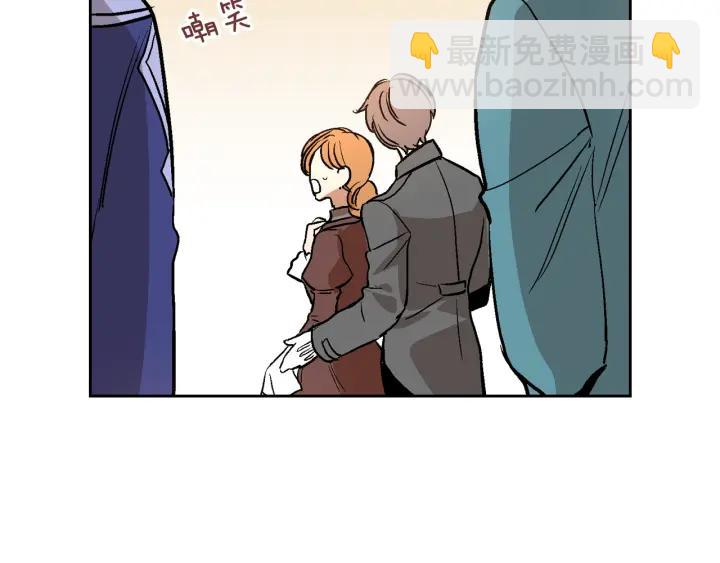 🍸公爵的契约未婚妻 第33话 你想要的都给你 第2页