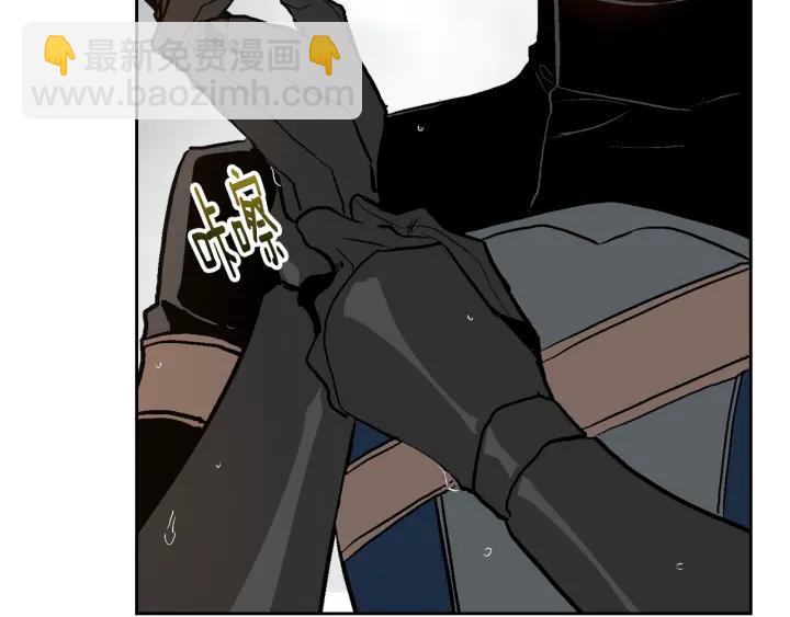 🍸公爵的契约未婚妻 第33话 你想要的都给你 第28页
