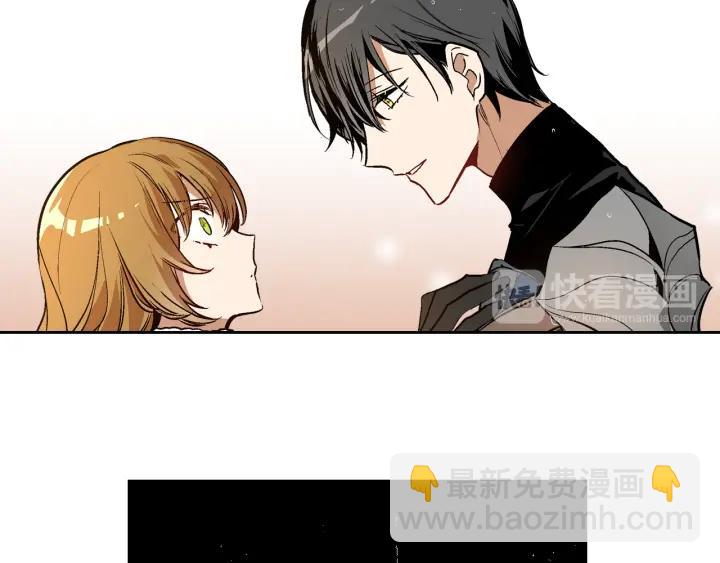 🍸公爵的契约未婚妻 第33话 你想要的都给你 第37页