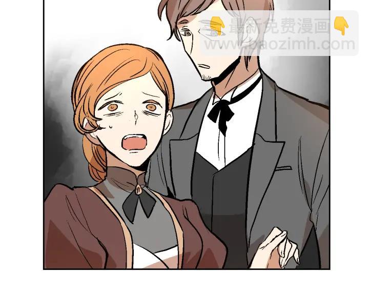 🍸公爵的契约未婚妻 第33话 你想要的都给你 第4页