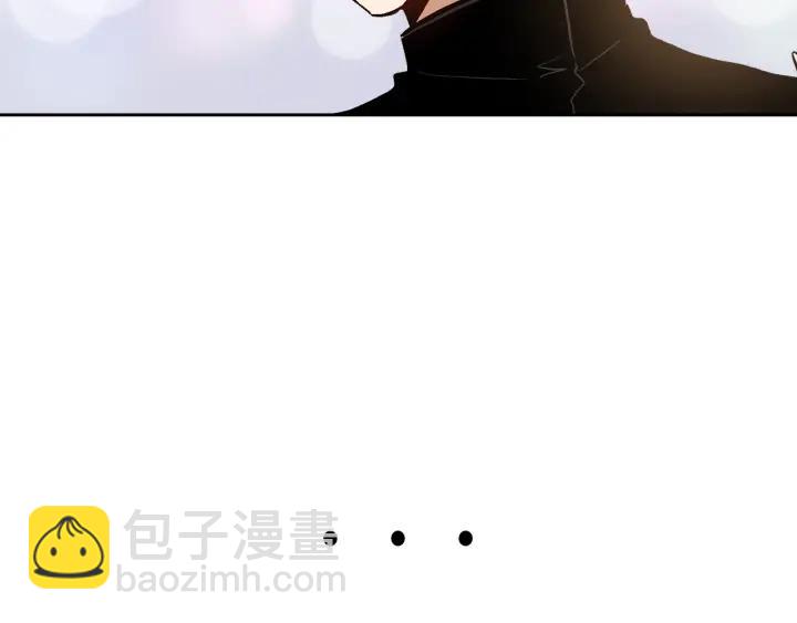 🍸公爵的契约未婚妻 第33话 你想要的都给你 第44页