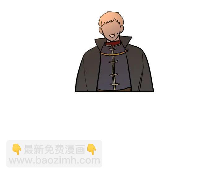🍸公爵的契约未婚妻 第33话 你想要的都给你 第45页
