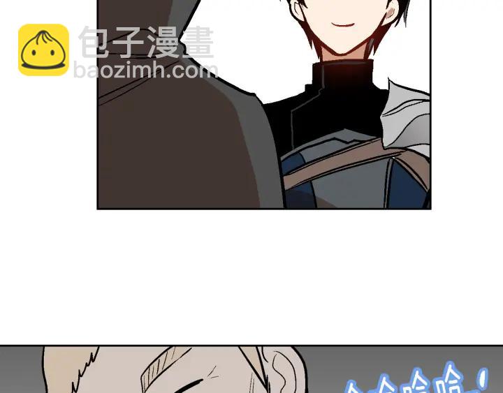 🍸公爵的契约未婚妻 第33话 你想要的都给你 第47页