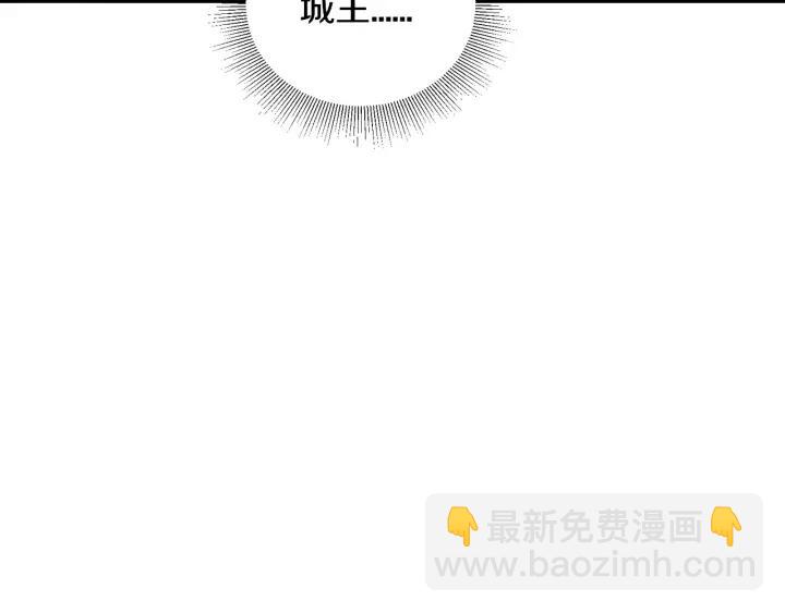 🍸公爵的契约未婚妻 第33话 你想要的都给你 第49页