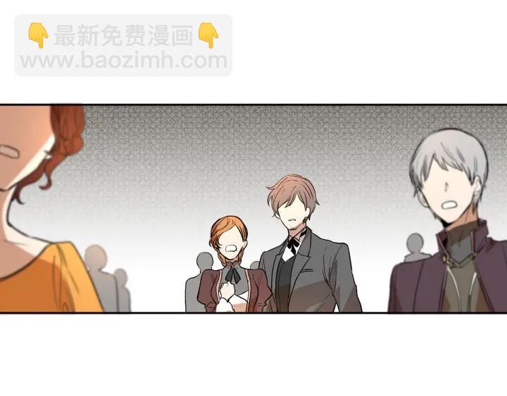 🍸公爵的契约未婚妻 第33话 你想要的都给你 第6页