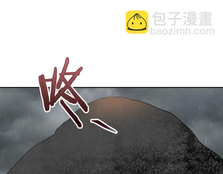 🍸公爵的契约未婚妻 第33话 你想要的都给你 第7页
