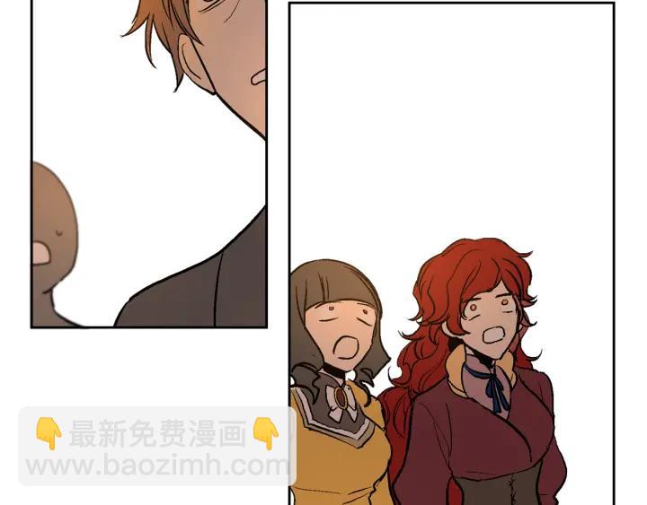 🍸公爵的契约未婚妻 第33话 你想要的都给你 第9页