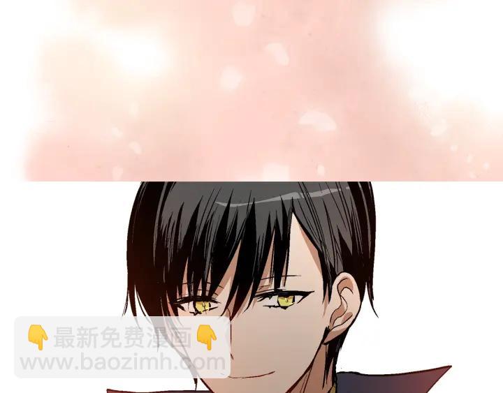 🍸公爵的契约未婚妻 第35话 圣下 第11页