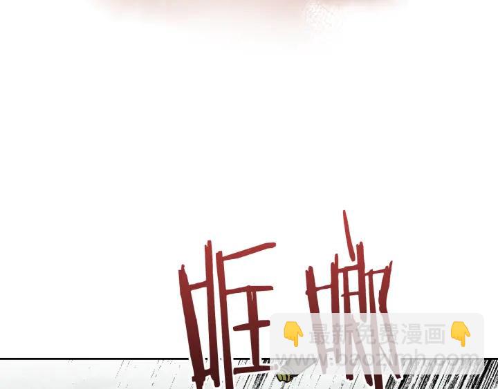 🍸公爵的契约未婚妻 第35话 圣下 第13页