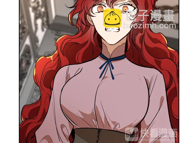 🍸公爵的契约未婚妻 第35话 圣下 第16页
