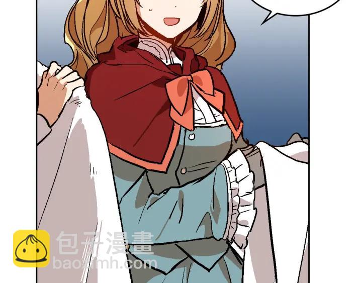 🍸公爵的契约未婚妻 第35话 圣下 第32页