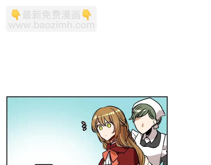 🍸公爵的契约未婚妻 第35话 圣下 第34页