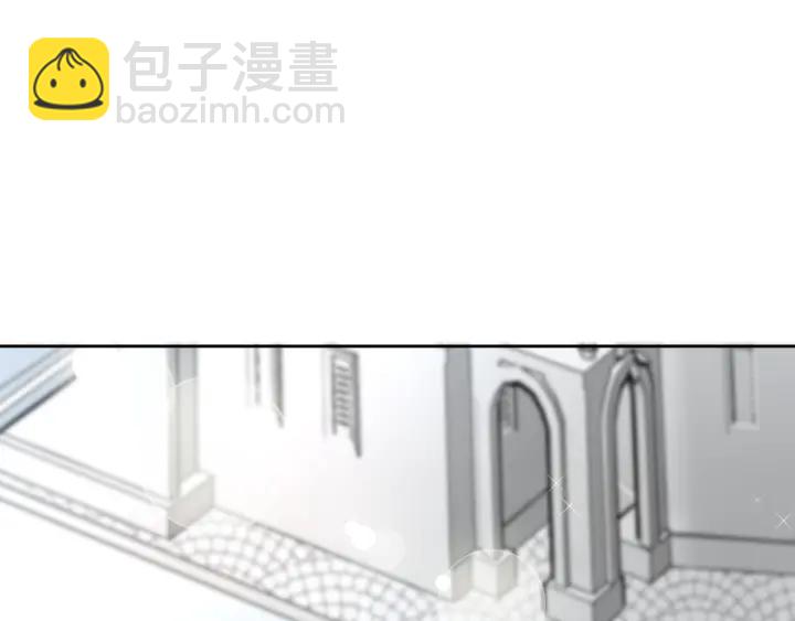 🍸公爵的契约未婚妻 第35话 圣下 第41页