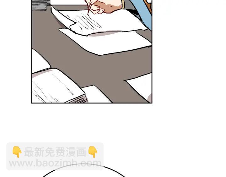 🍸公爵的契约未婚妻 第35话 圣下 第43页