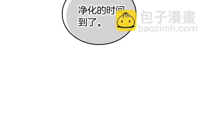 🍸公爵的契约未婚妻 第37话 图书馆抄书 第16页