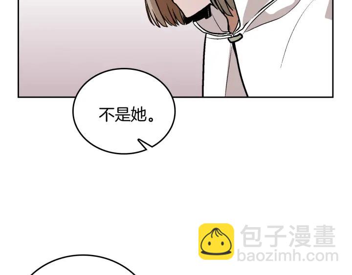 🍸公爵的契约未婚妻 第37话 图书馆抄书 第22页
