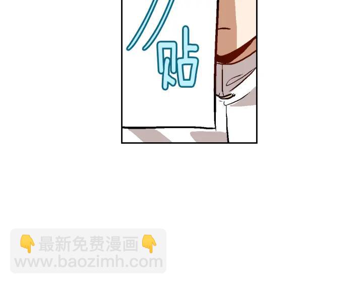 🍸公爵的契约未婚妻 第37话 图书馆抄书 第27页