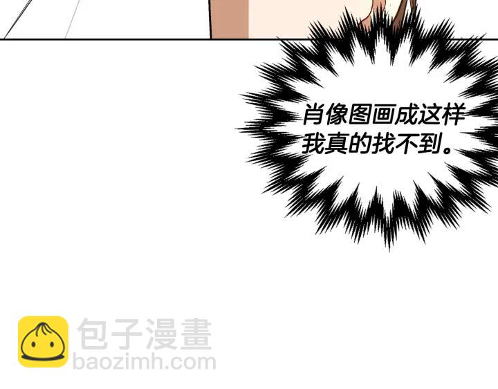 🍸公爵的契约未婚妻 第37话 图书馆抄书 第30页