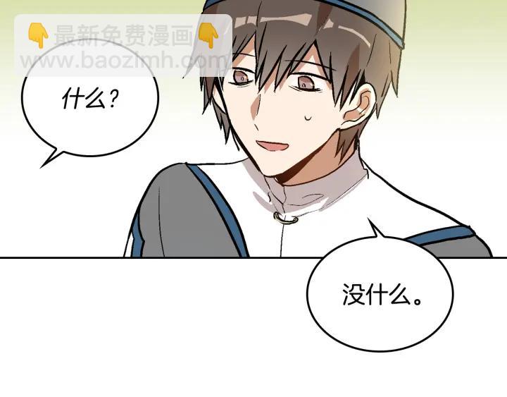 🍸公爵的契约未婚妻 第37话 图书馆抄书 第32页