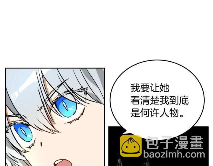 🍸公爵的契约未婚妻 第37话 图书馆抄书 第35页