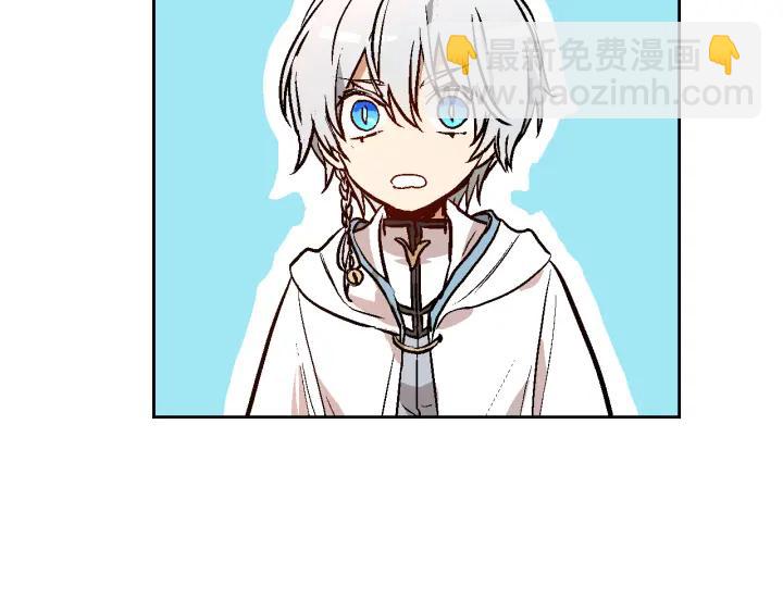 🍸公爵的契约未婚妻 第37话 图书馆抄书 第4页
