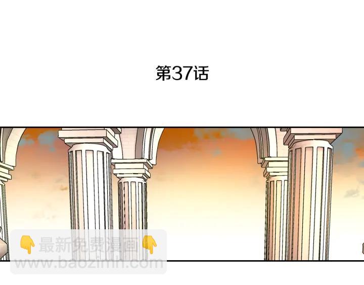 🍸公爵的契约未婚妻 第37话 图书馆抄书 第9页