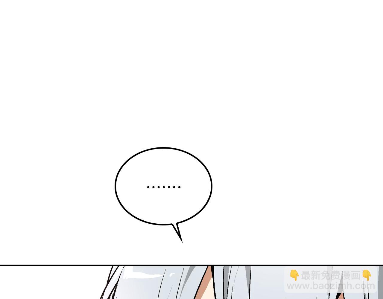 🍸公爵的契约未婚妻 第41话 我家的未婚妻 第11页