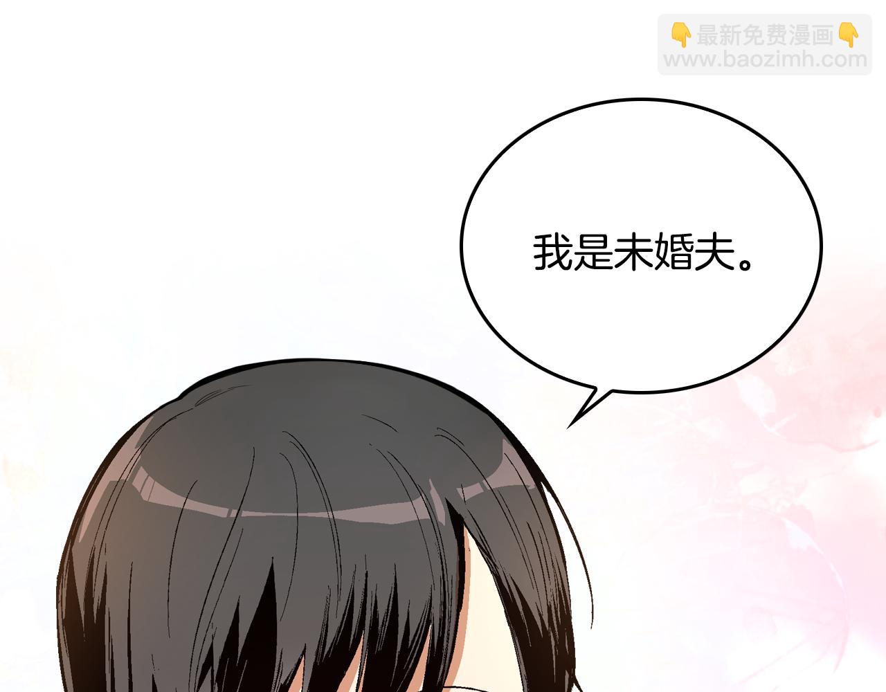 🍸公爵的契约未婚妻 第41话 我家的未婚妻 第22页