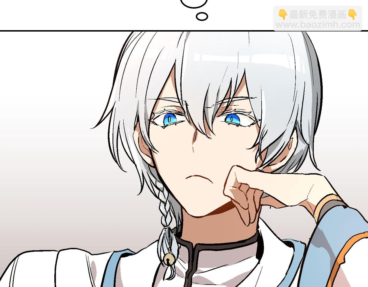 🍸公爵的契约未婚妻 第41话 我家的未婚妻 第25页