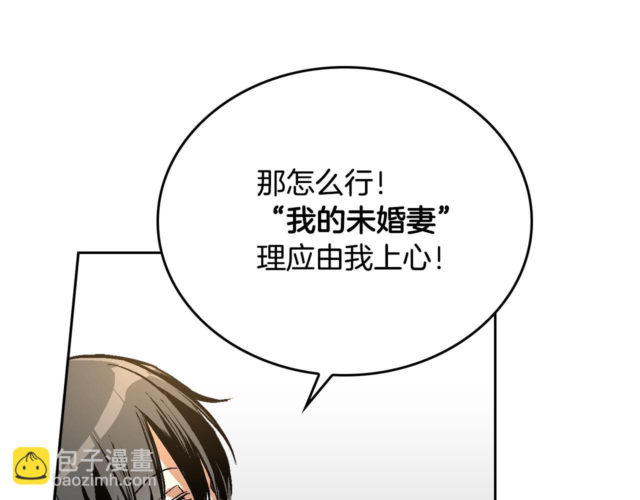 🍸公爵的契约未婚妻 第41话 我家的未婚妻 第37页