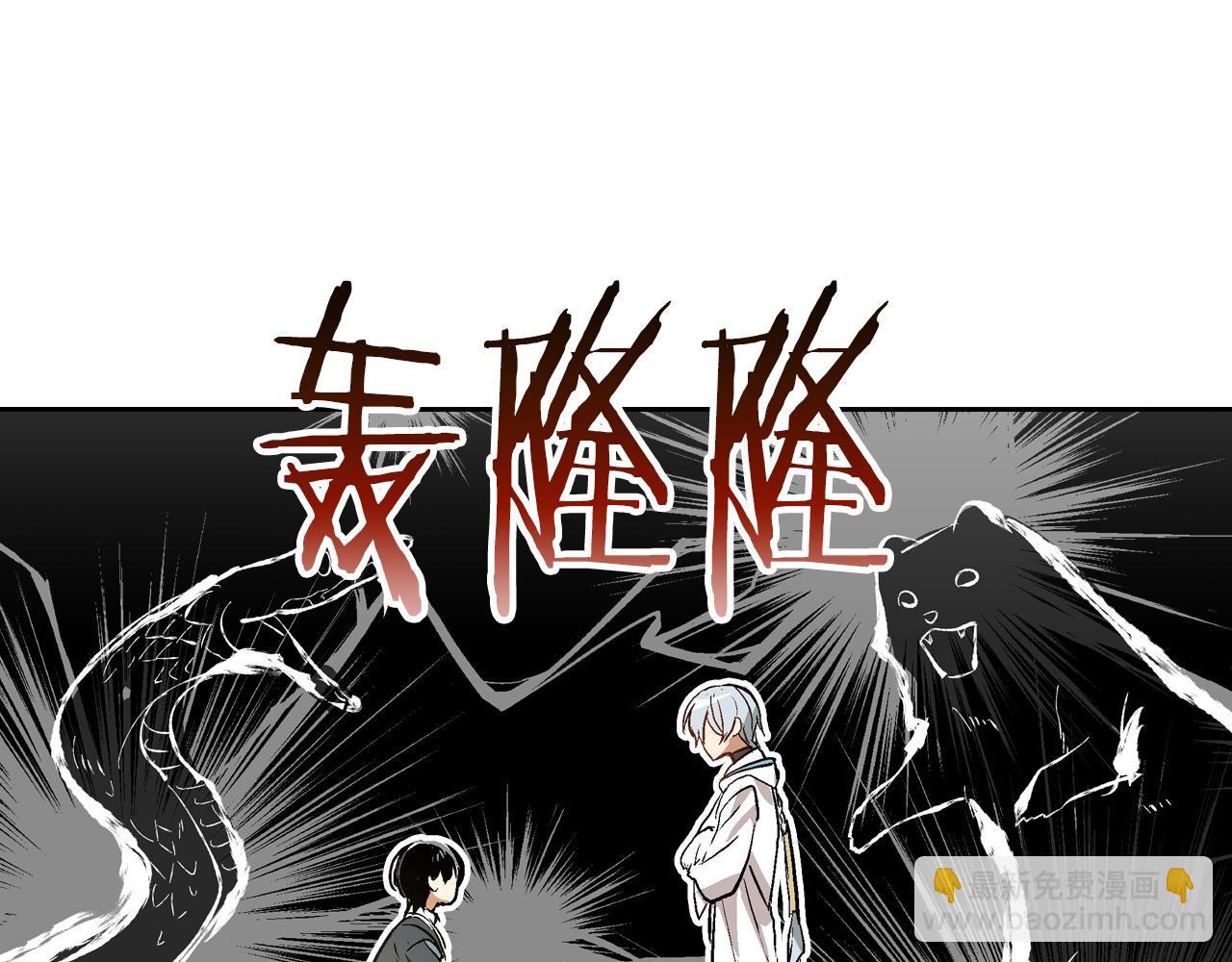 🍸公爵的契约未婚妻 第41话 我家的未婚妻 第39页