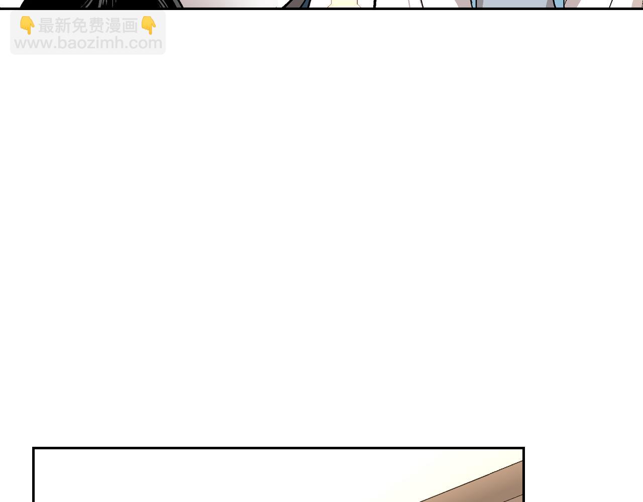 🍸公爵的契约未婚妻 第41话 我家的未婚妻 第42页