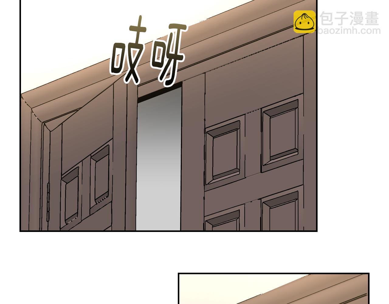 🍸公爵的契约未婚妻 第41话 我家的未婚妻 第43页