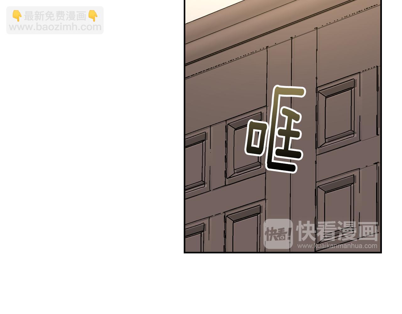 🍸公爵的契约未婚妻 第41话 我家的未婚妻 第44页