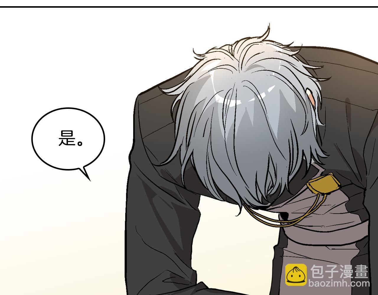 🍸公爵的契约未婚妻 第41话 我家的未婚妻 第49页