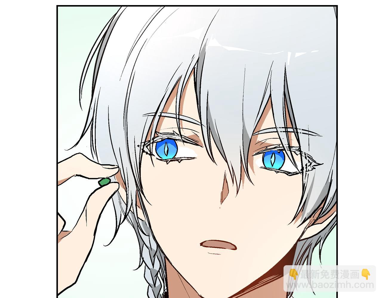 🍸公爵的契约未婚妻 第41话 我家的未婚妻 第5页