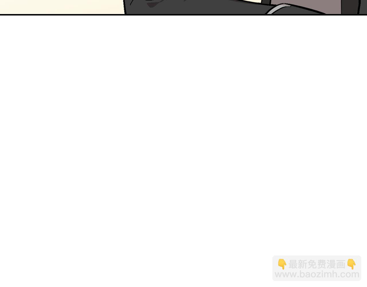 🍸公爵的契约未婚妻 第41话 我家的未婚妻 第50页